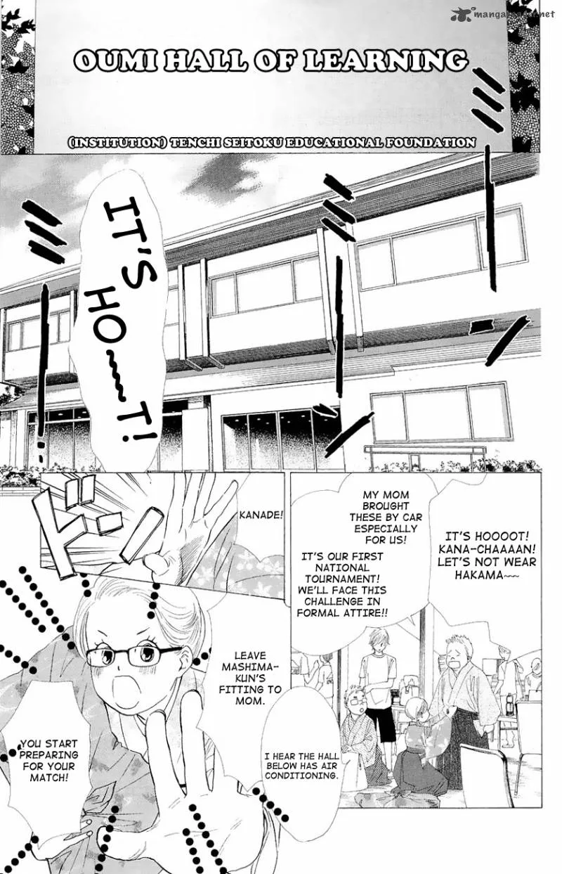 Chihayafuru Chapter 21 page 16