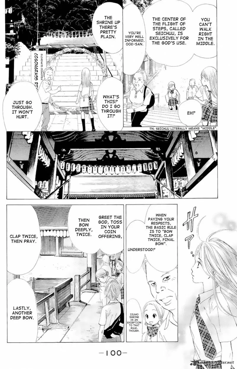 Chihayafuru Chapter 21 page 6