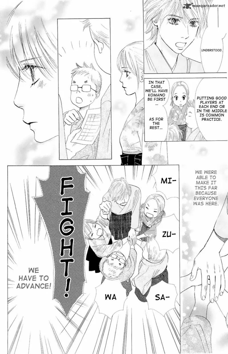 Chihayafuru Chapter 21 page 23
