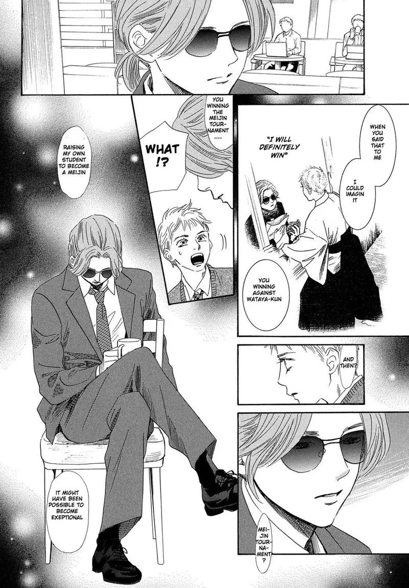 Chihayafuru Chapter 210 page 7