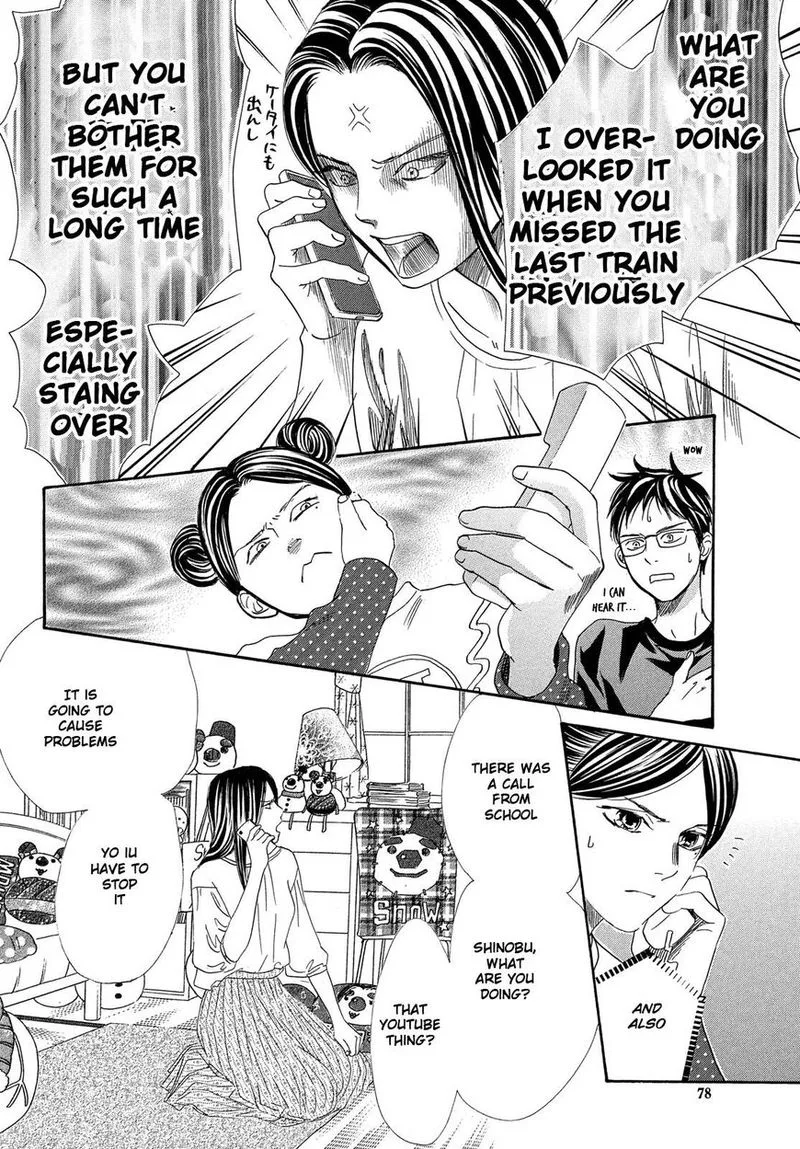 Chihayafuru Chapter 210 page 13