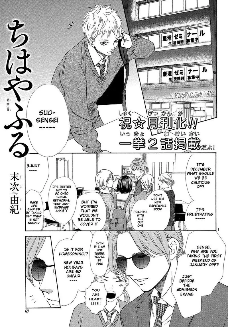 Chihayafuru Chapter 210 page 2