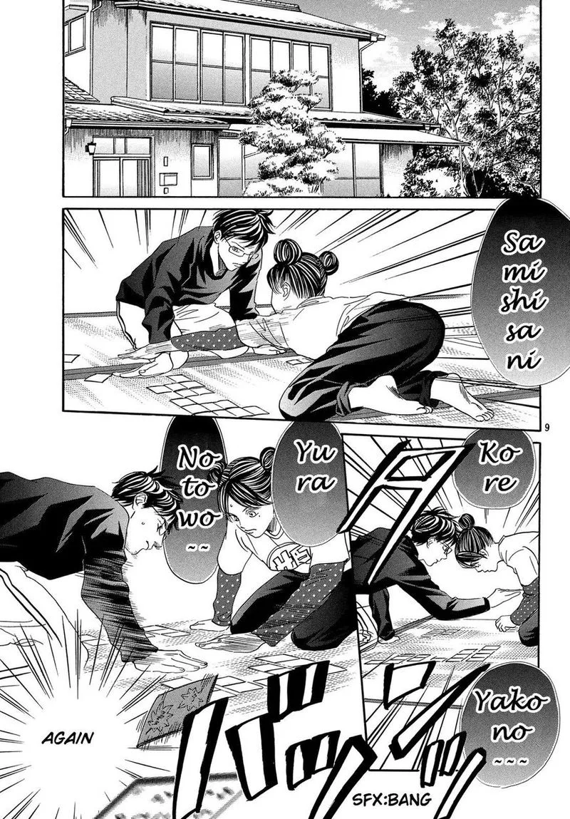Chihayafuru Chapter 210 page 10