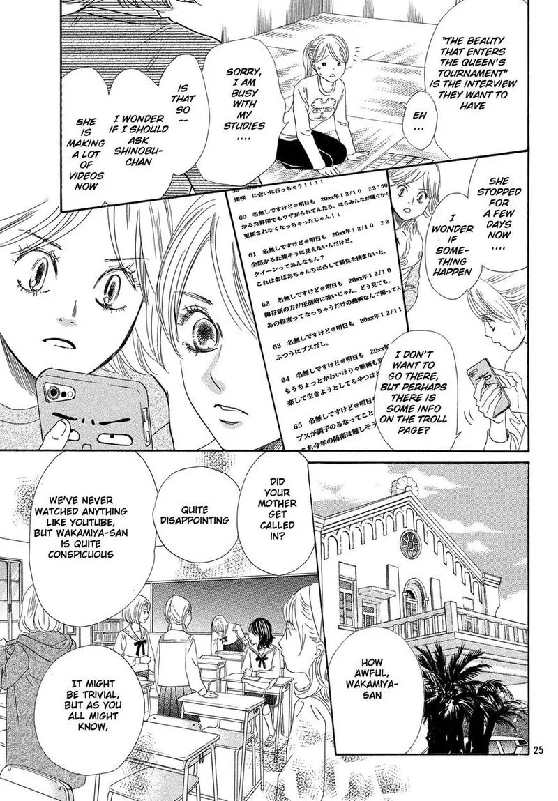Chihayafuru Chapter 210 page 26