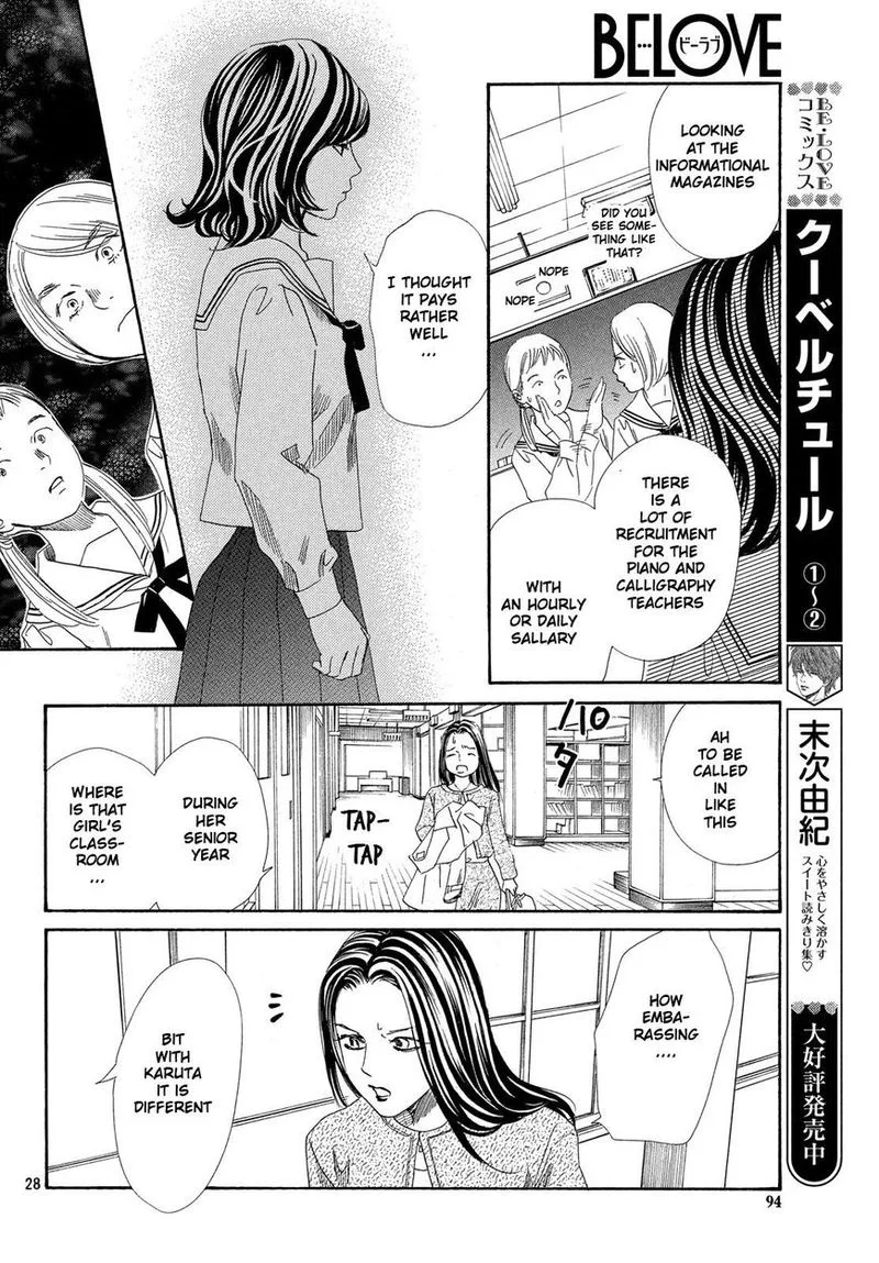 Chihayafuru Chapter 210 page 29