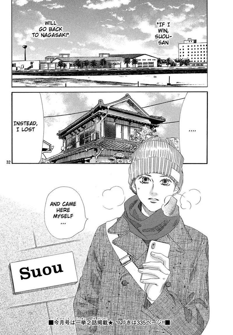 Chihayafuru Chapter 210 page 33