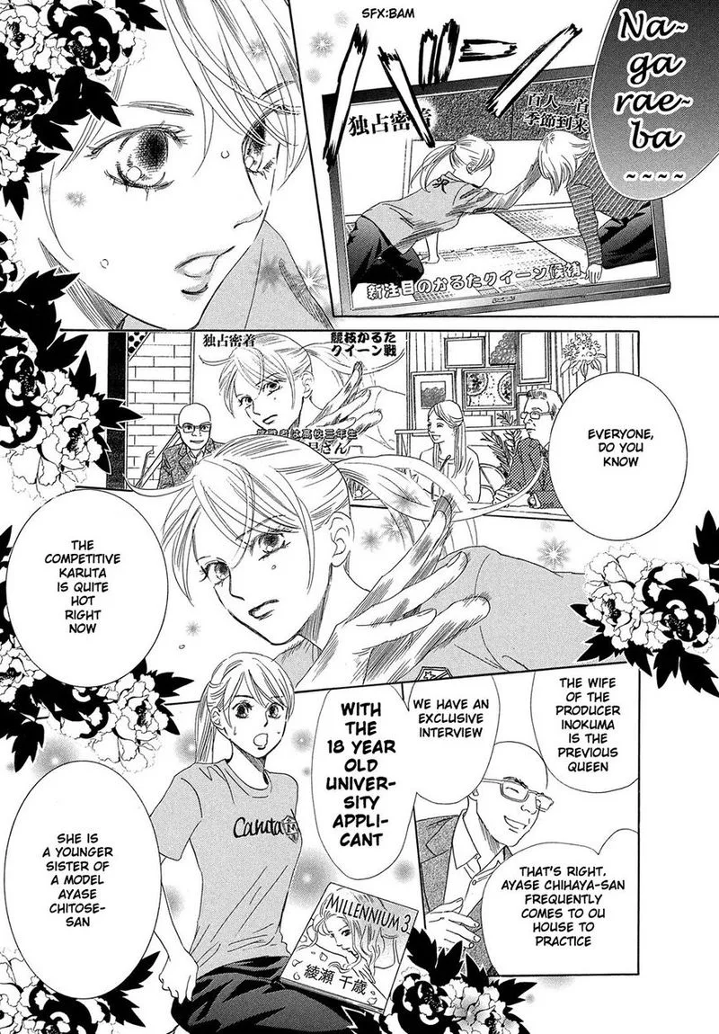 Chihayafuru Chapter 211 page 21