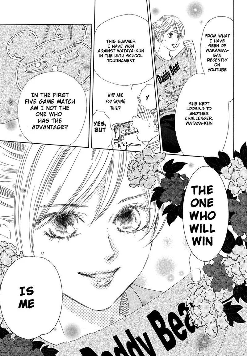 Chihayafuru Chapter 211 page 24