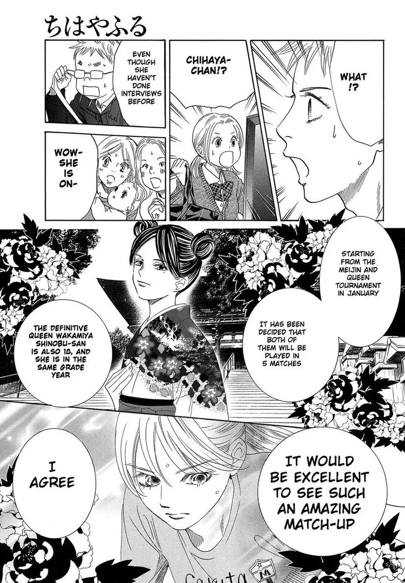 Chihayafuru Chapter 211 page 22