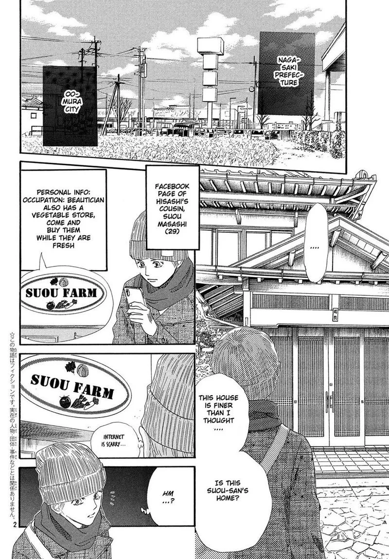 Chihayafuru Chapter 211 page 3