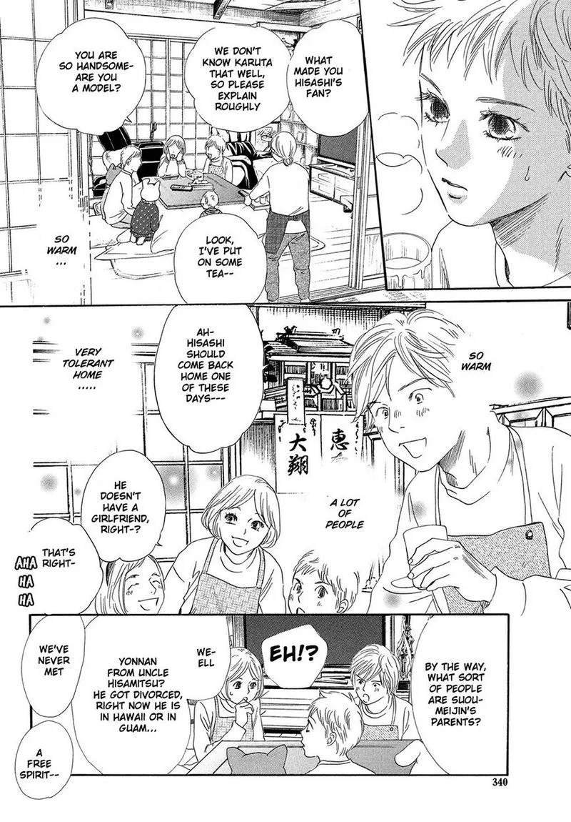 Chihayafuru Chapter 211 page 7