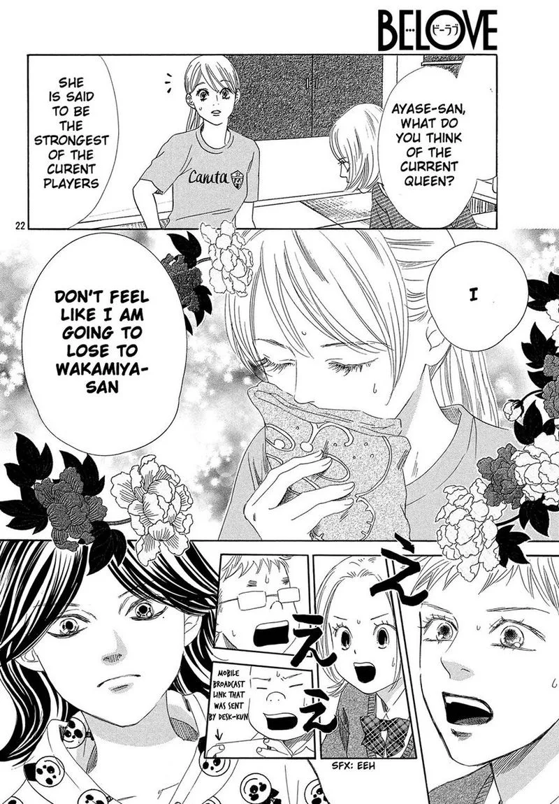 Chihayafuru Chapter 211 page 23
