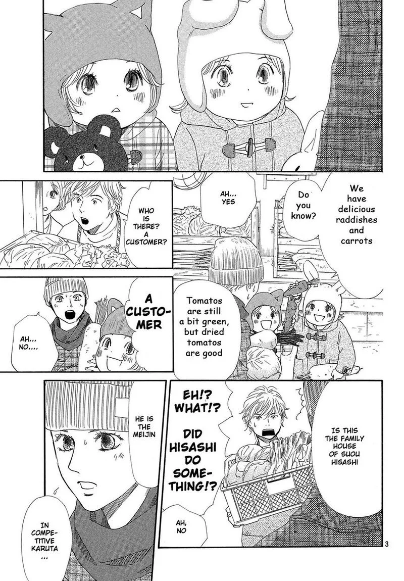 Chihayafuru Chapter 211 page 4