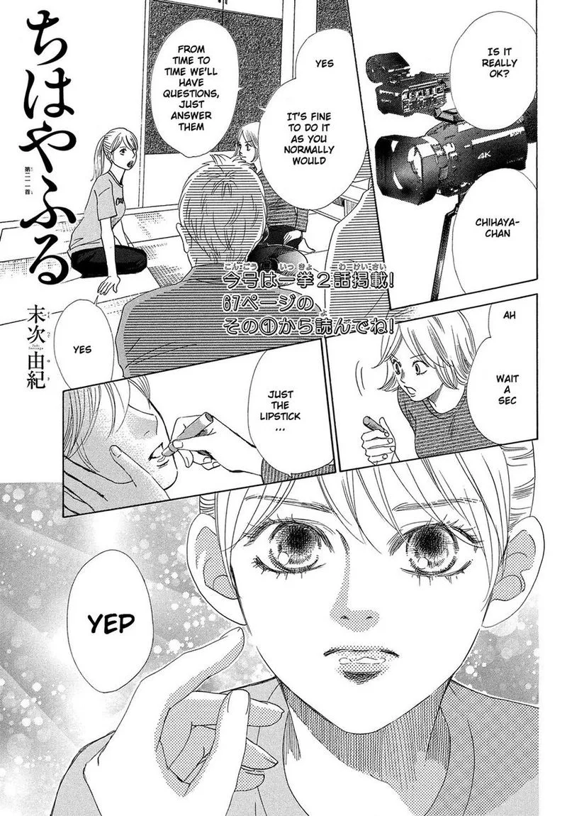 Chihayafuru Chapter 211 page 2
