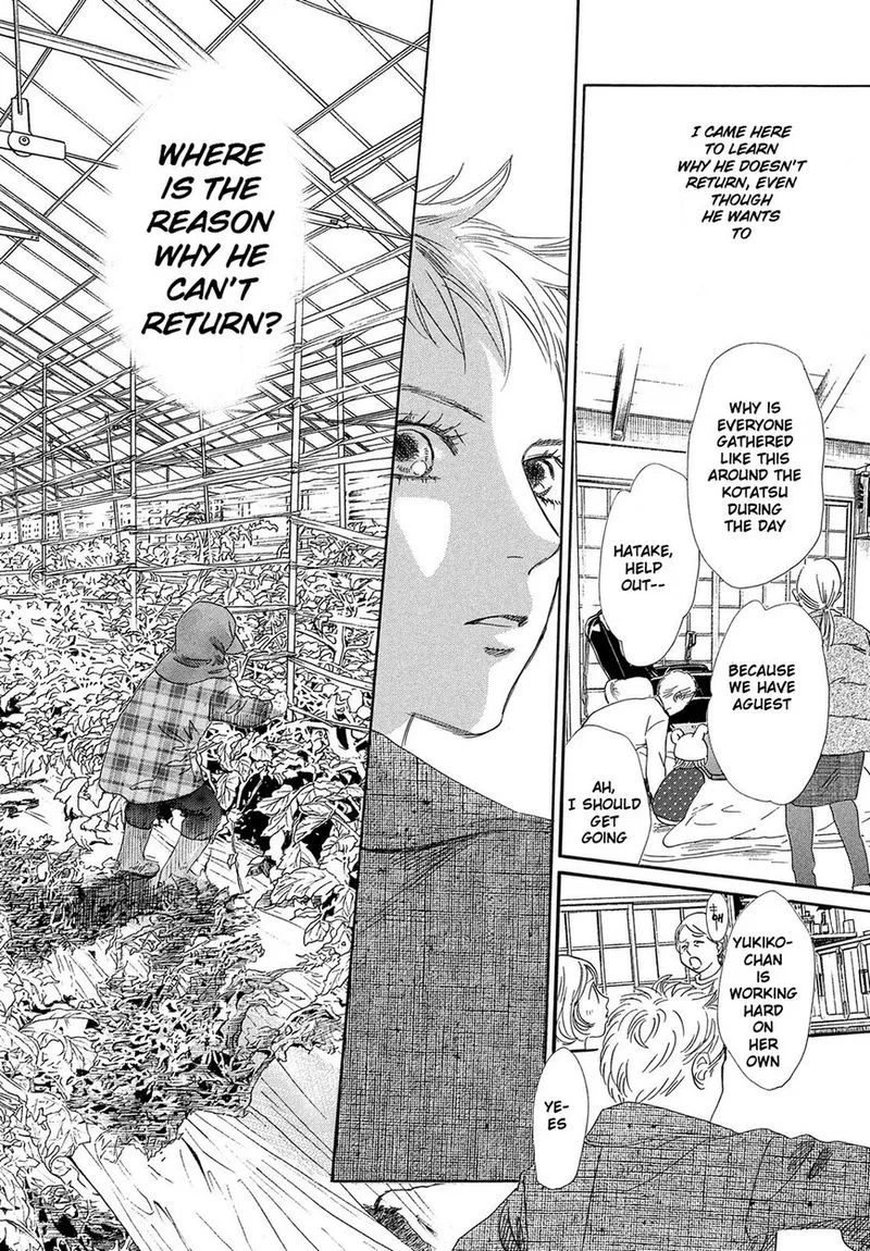 Chihayafuru Chapter 211 page 9