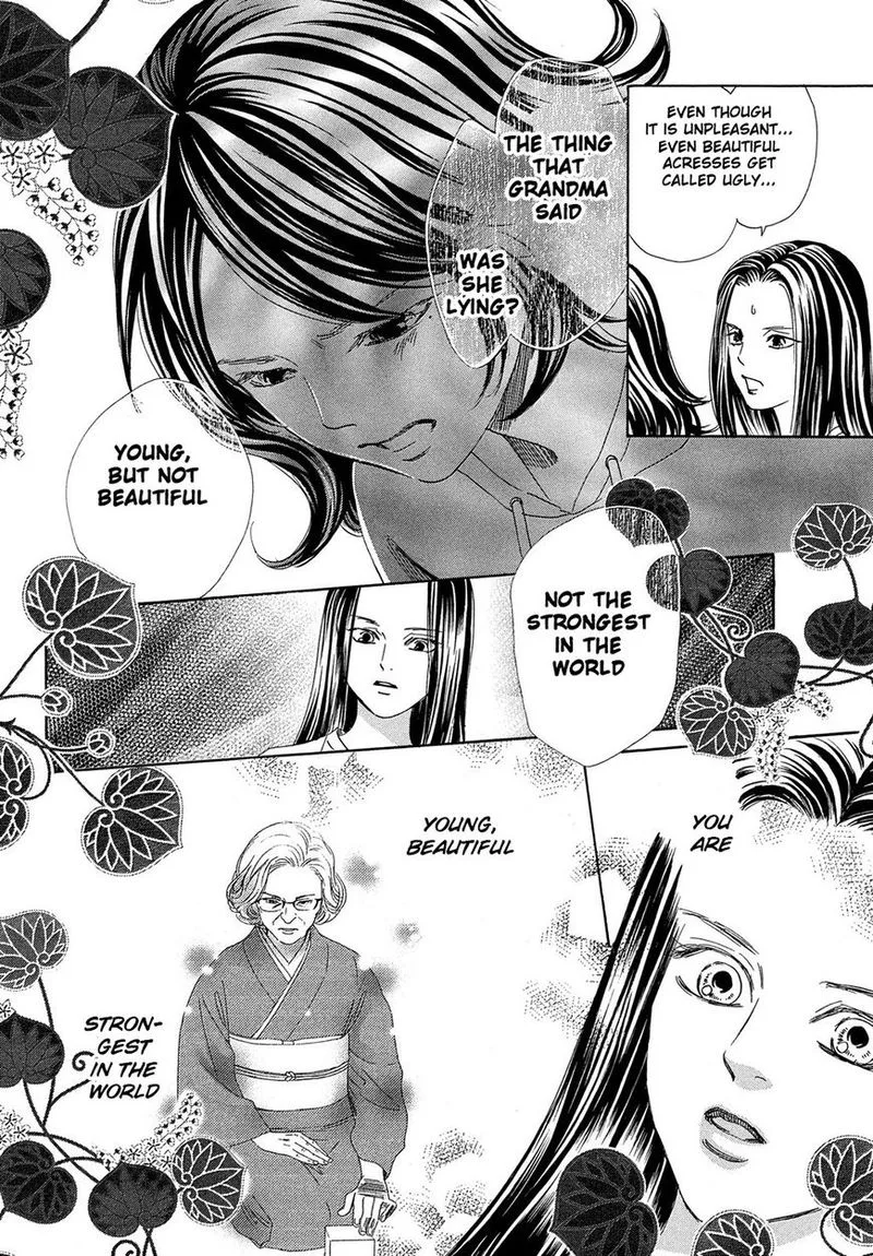 Chihayafuru Chapter 211 page 17
