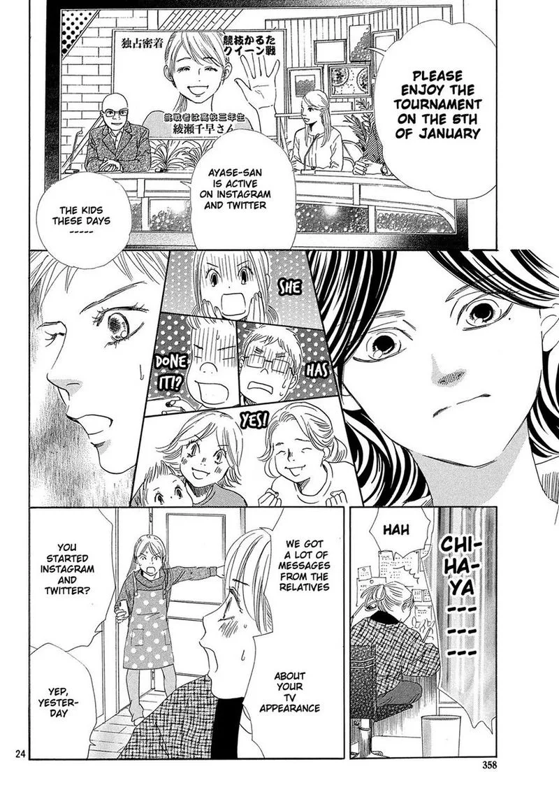 Chihayafuru Chapter 211 page 25