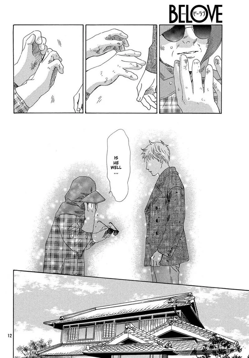 Chihayafuru Chapter 211 page 13