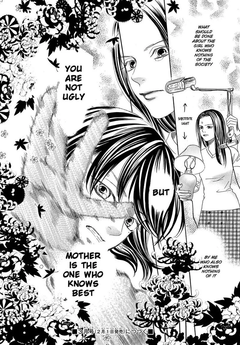 Chihayafuru Chapter 211 page 33