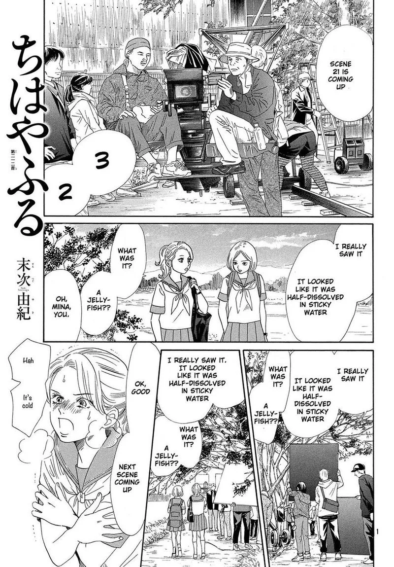 Chihayafuru Chapter 212 page 1