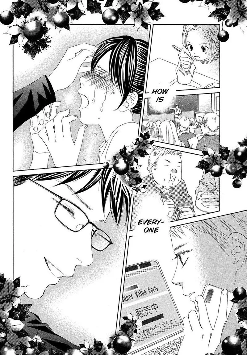 Chihayafuru Chapter 212 page 22