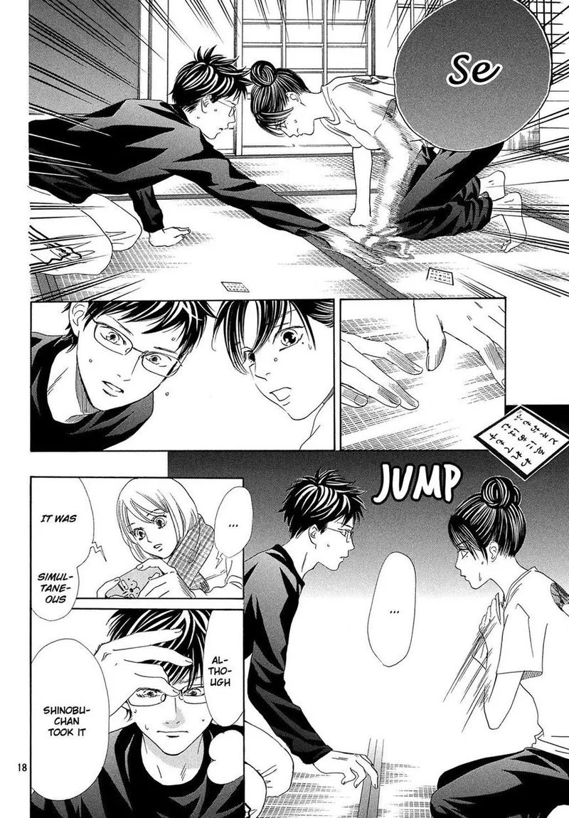 Chihayafuru Chapter 212 page 18