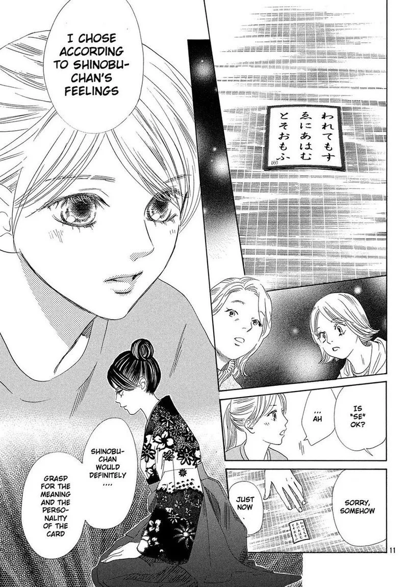 Chihayafuru Chapter 212 page 11