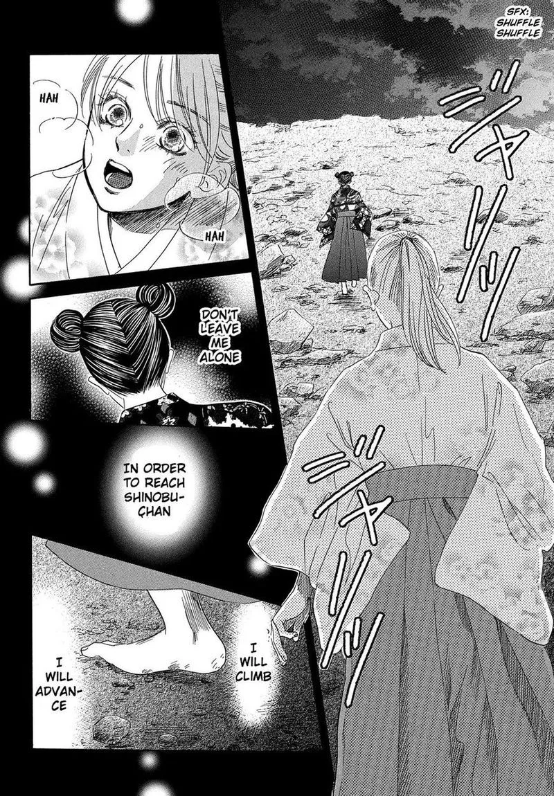 Chihayafuru Chapter 212 page 24