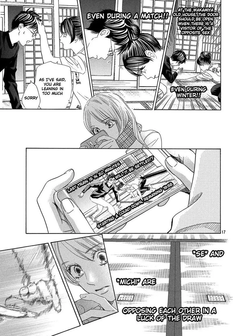 Chihayafuru Chapter 212 page 17