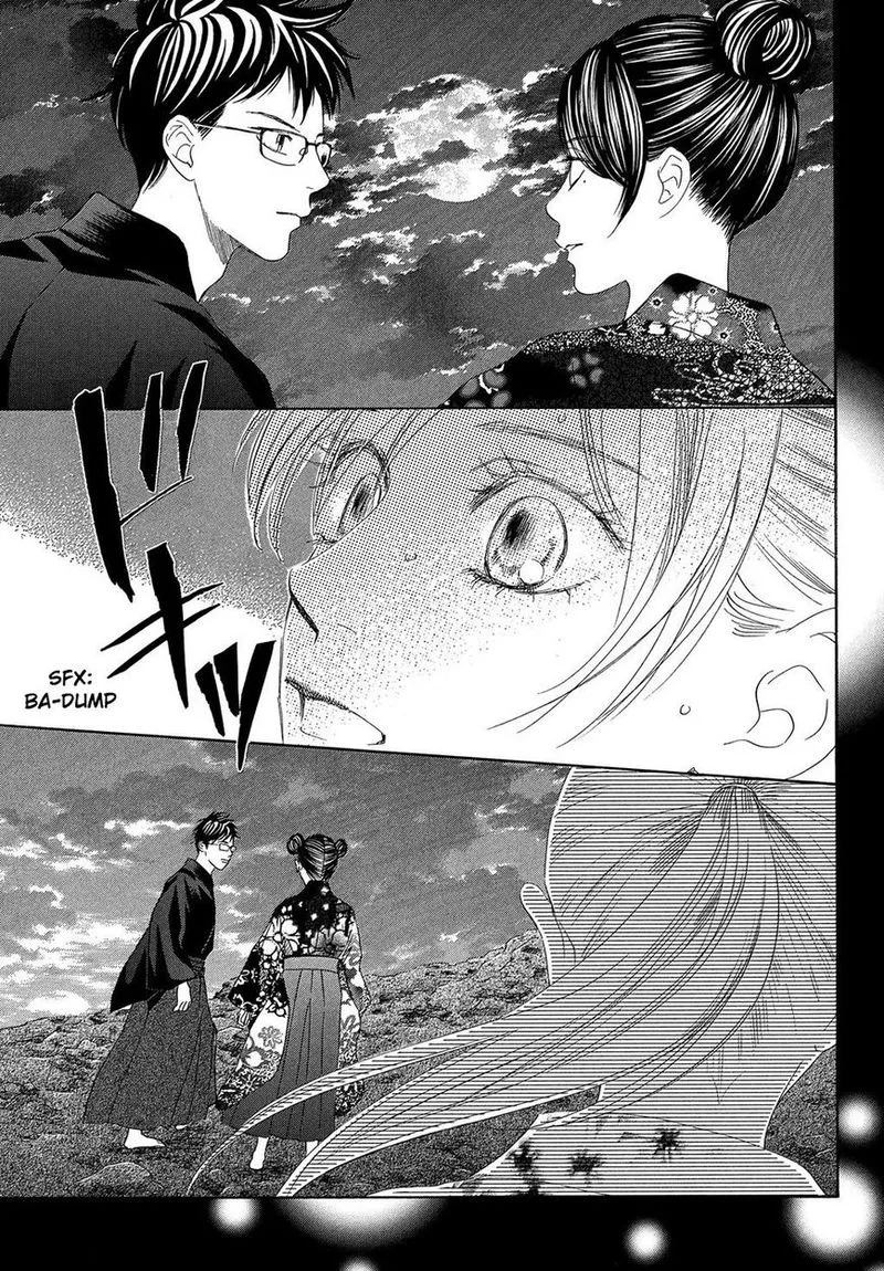 Chihayafuru Chapter 212 page 25