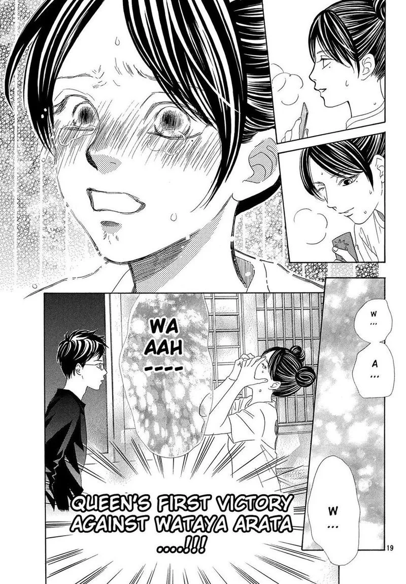 Chihayafuru Chapter 212 page 19