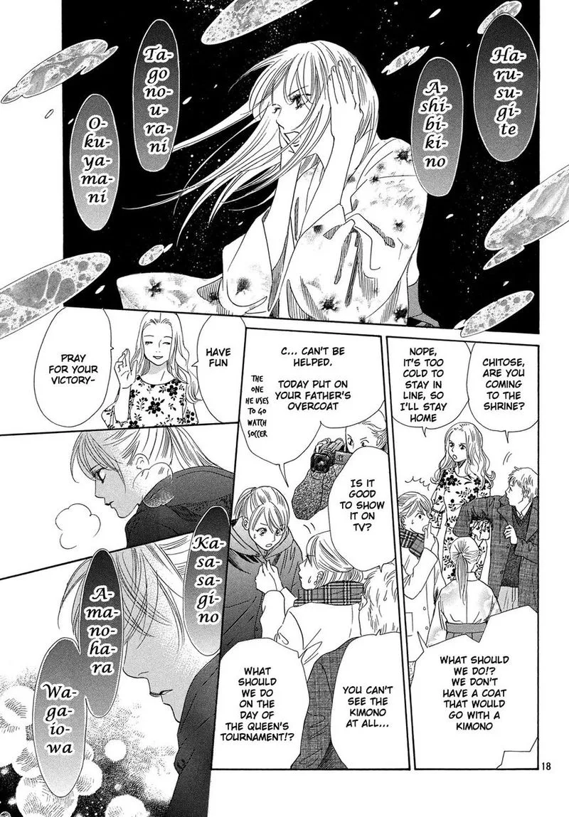Chihayafuru Chapter 213 page 19