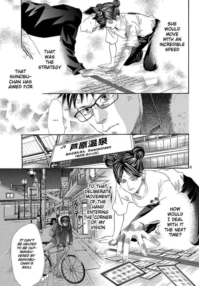 Chihayafuru Chapter 213 page 7