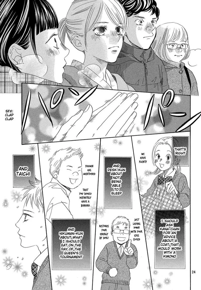 Chihayafuru Chapter 213 page 25
