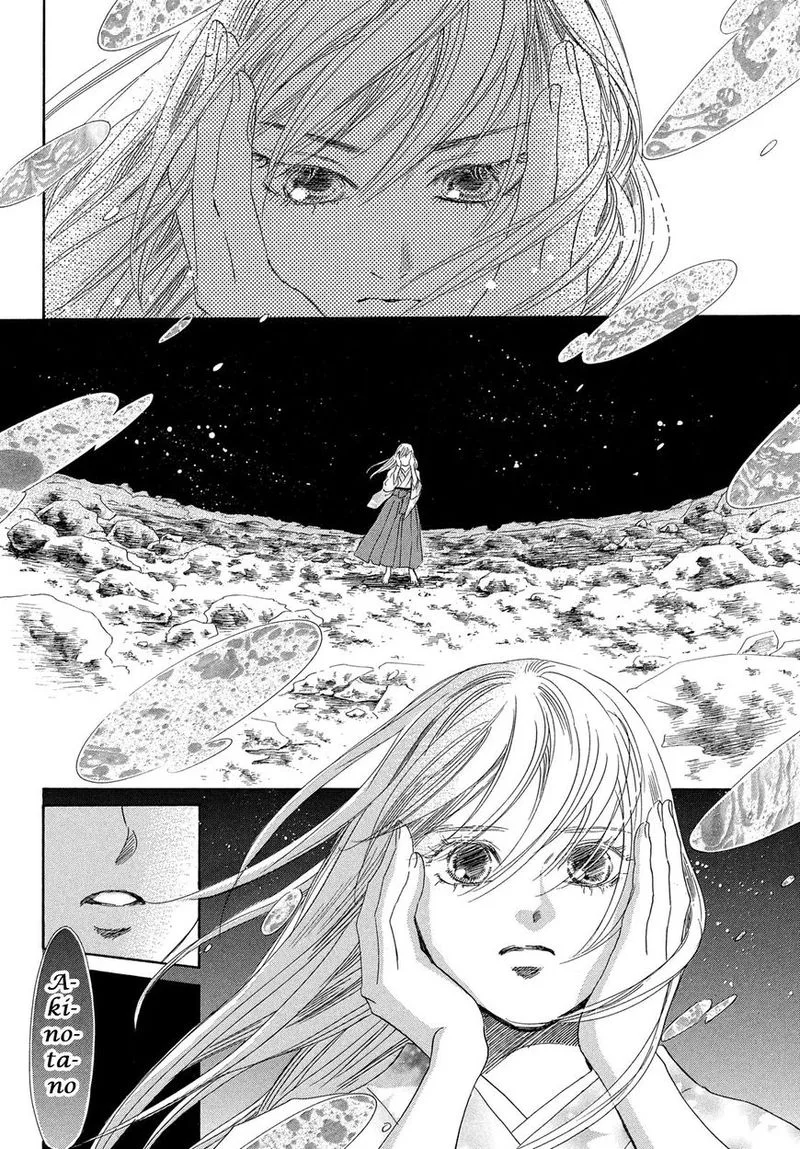 Chihayafuru Chapter 213 page 18