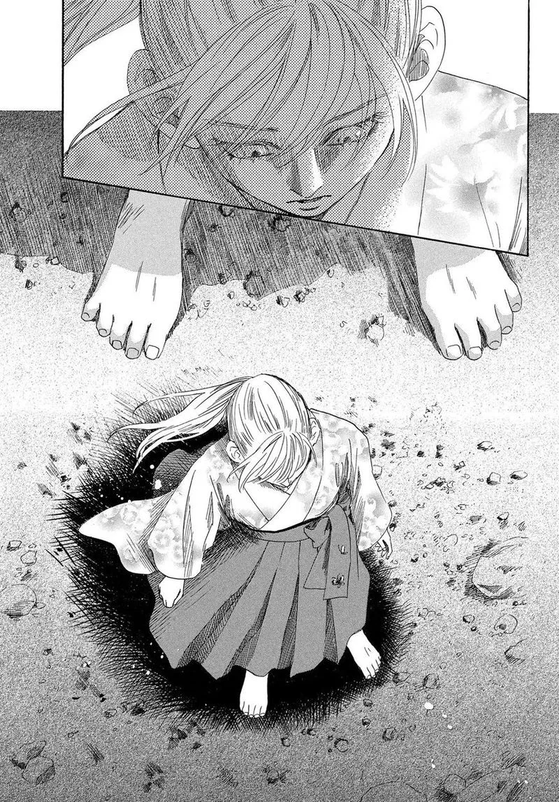 Chihayafuru Chapter 213 page 3