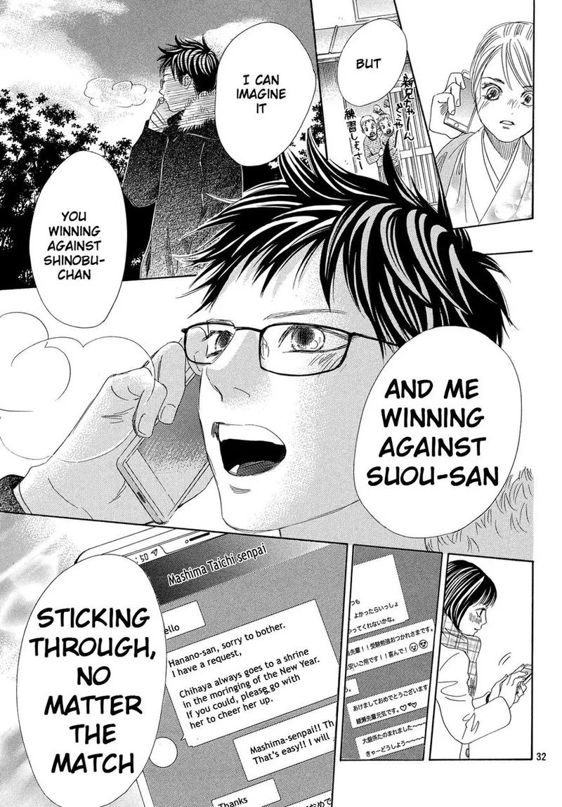 Chihayafuru Chapter 213 page 33