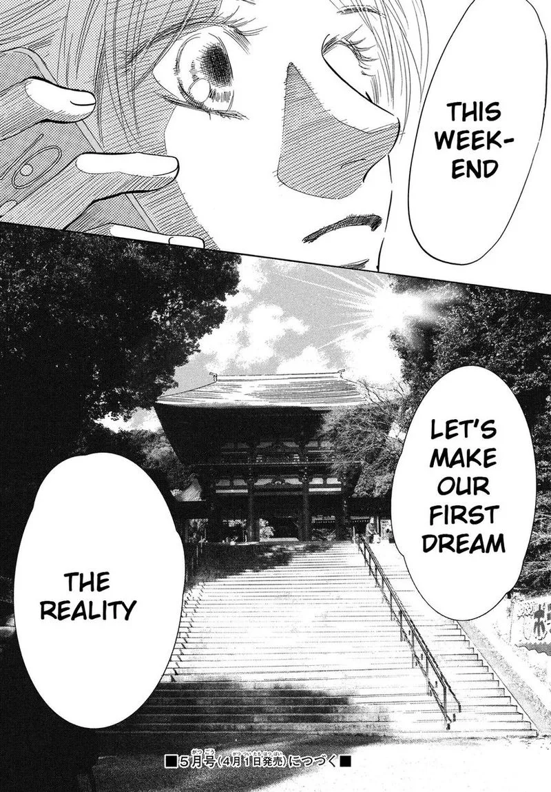 Chihayafuru Chapter 213 page 34