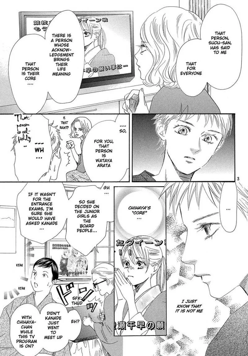 Chihayafuru Chapter 214 page 4