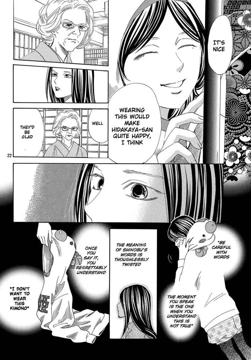 Chihayafuru Chapter 214 page 23