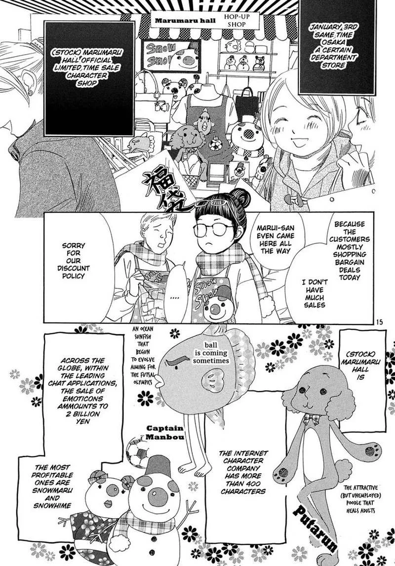 Chihayafuru Chapter 214 page 16