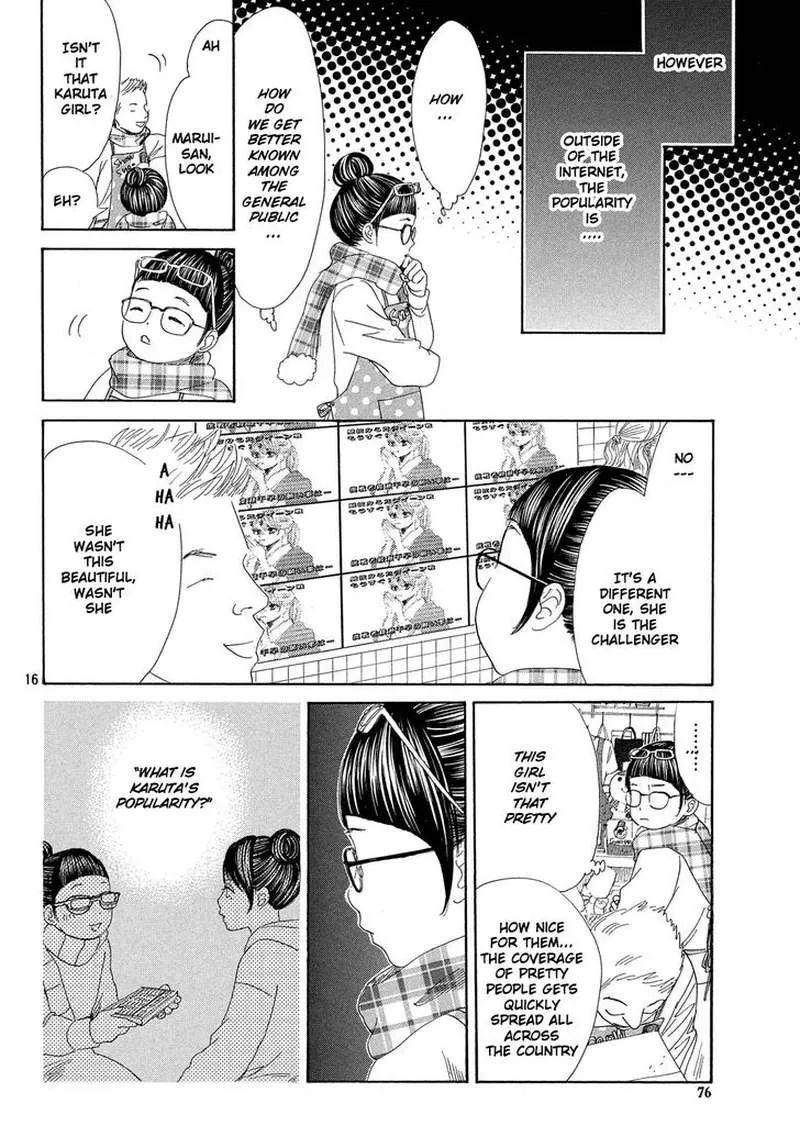Chihayafuru Chapter 214 page 17