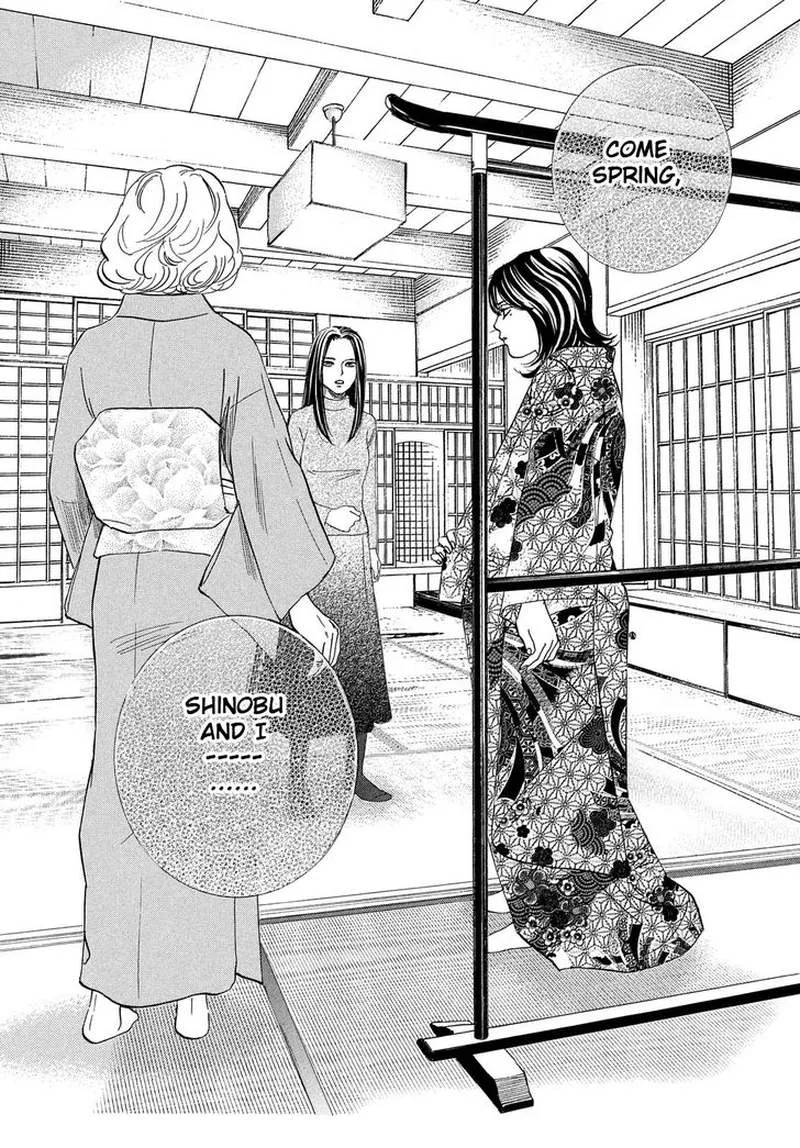 Chihayafuru Chapter 214 page 25