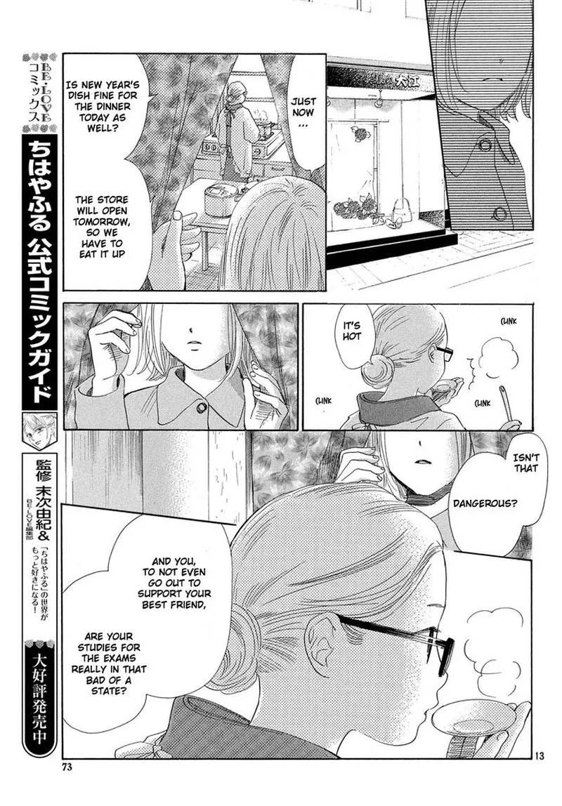 Chihayafuru Chapter 214 page 14
