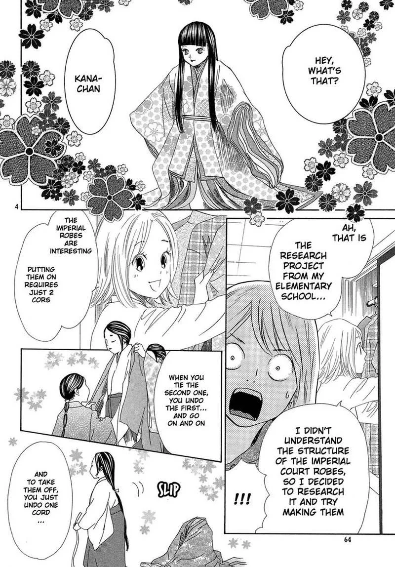Chihayafuru Chapter 214 page 5