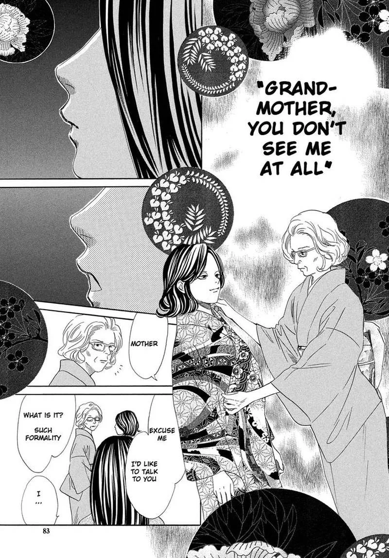 Chihayafuru Chapter 214 page 24