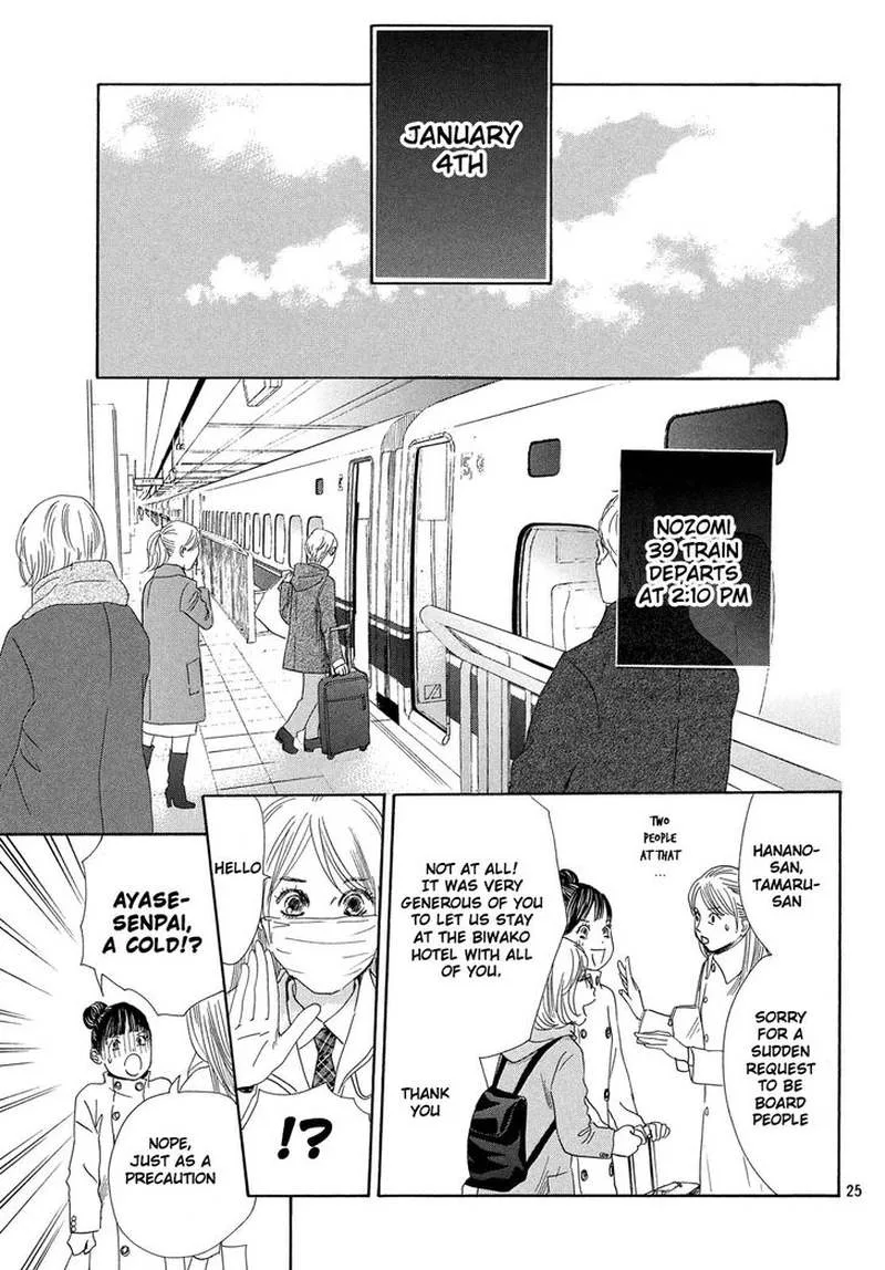 Chihayafuru Chapter 214 page 26