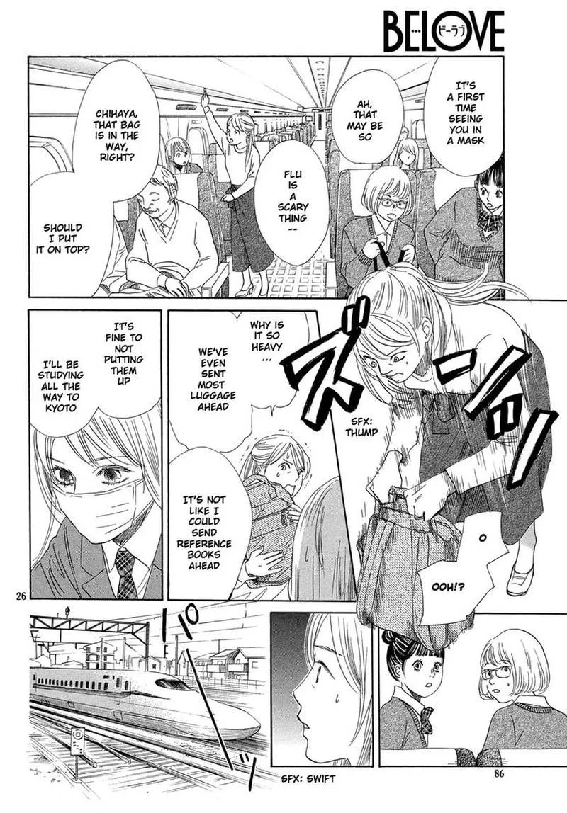Chihayafuru Chapter 214 page 27