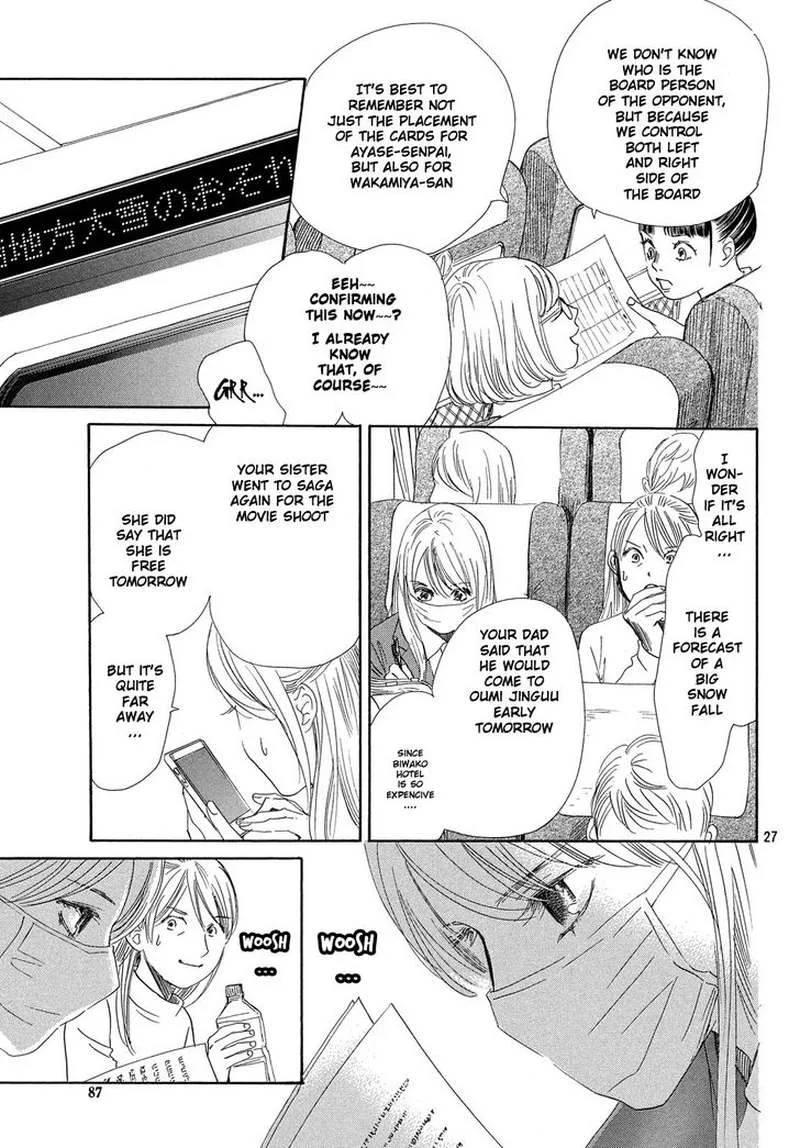 Chihayafuru Chapter 214 page 28