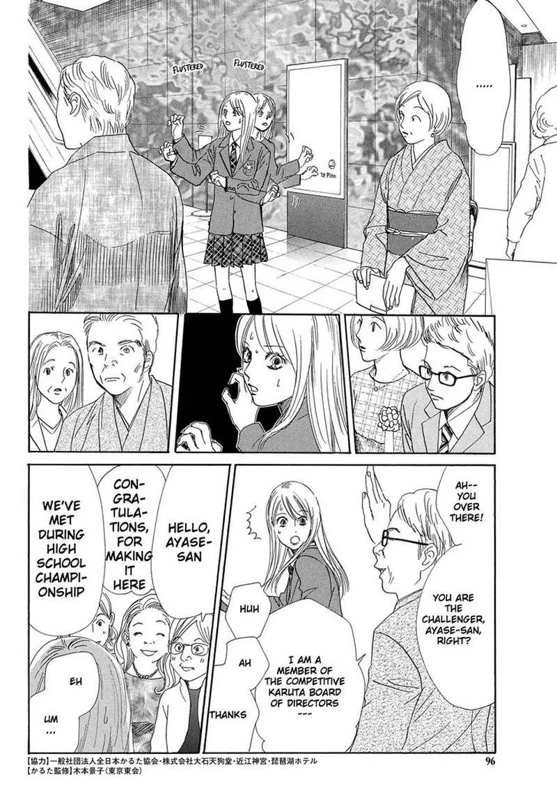 Chihayafuru Chapter 214 page 36